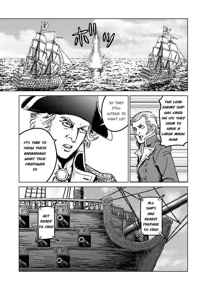 Nihonkoku Shoukan Chapter 20 26